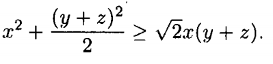 Bài tập bdt Cauchy - Schwarz